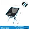 Outdoor Folding Chair