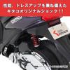 KITACO Rear Shock Absorber, Black/Red, for Address V125, 520-2416120