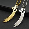 Imam Ali Zulfiqar Schwert Halskette für Männer Frauen Edelstahl Islamische Muslimische Messer Kette Schmuck Halsband hombre NZZZ729S01