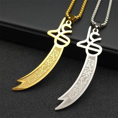 Imam Ali Zulfiqar Schwert Halskette für Männer Frauen Edelstahl Islamische Muslimische Messer Kette Schmuck Halsband hombre NZZZ729S01