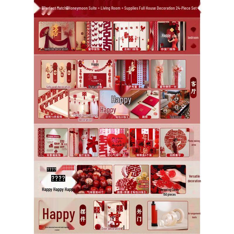 Complete Wedding Room Decoration Set: Curtains & Tassels for Bride's and Groom's Sides