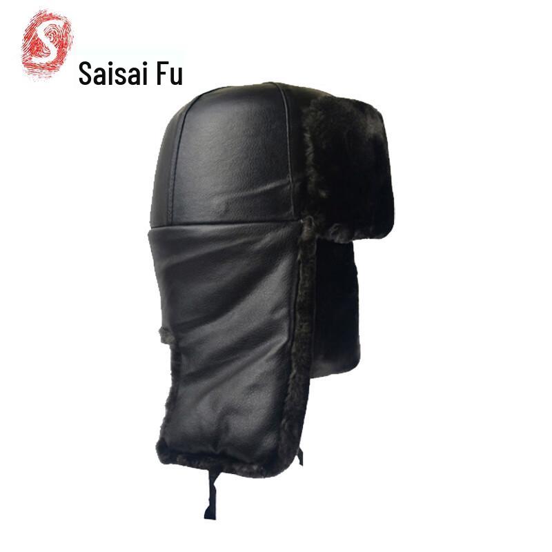 SF-MAQM Winter Warm Safety Helmet