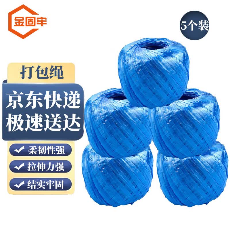 Jingulao Plastic Nylon Packing & Binding Rope