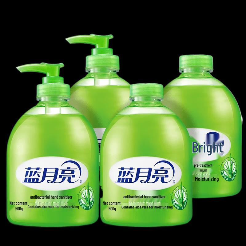 Blue Moon Aloe Antibacterial Hand Soap