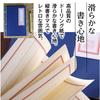 Shttown Bound A5 Vertical Traditional Japanese Perfect for or General Smooth Writing and Stylish Japanese-style Notebook, Size, Writing, Style, Haiku,
