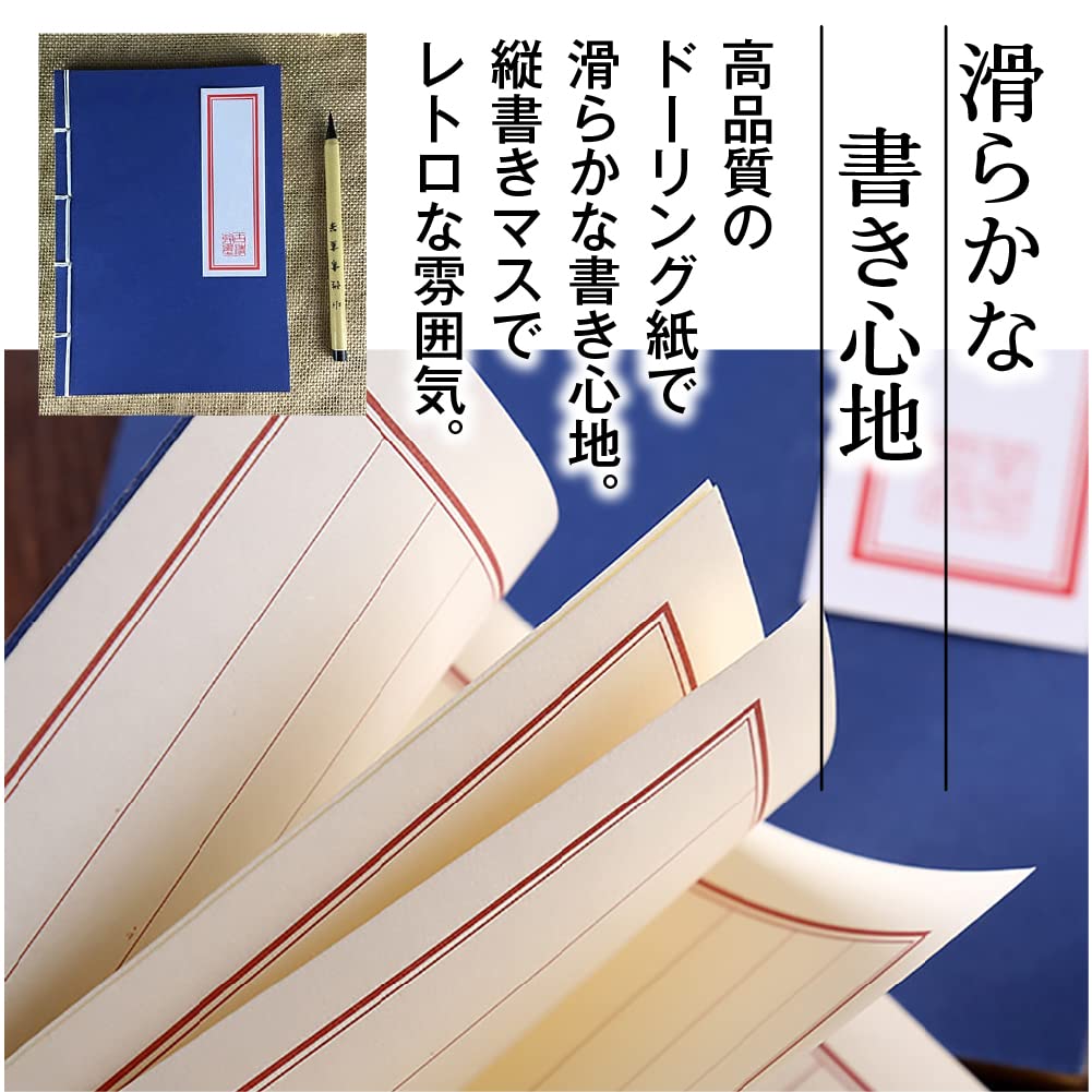 Shttown Bound A5 Vertical Traditional Japanese Perfect for or General Smooth Writing and Stylish Japanese-style Notebook, Size, Writing, Style, Haiku,