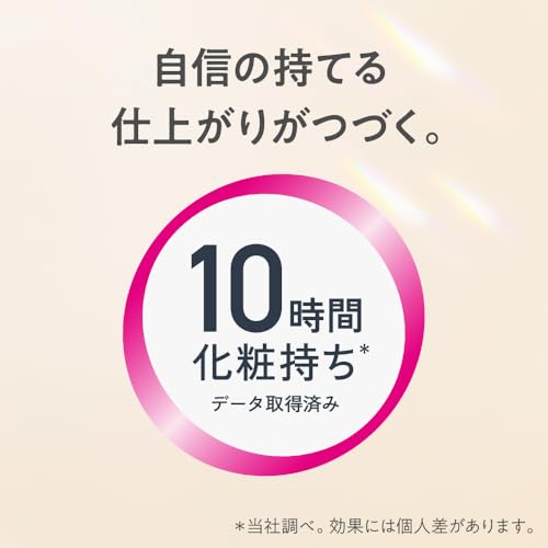 Primavista Bright Charge Powder Ochre 03