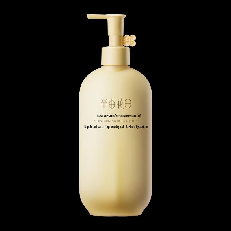 Banmiantanhua Daily Moisturizing Body Lotion