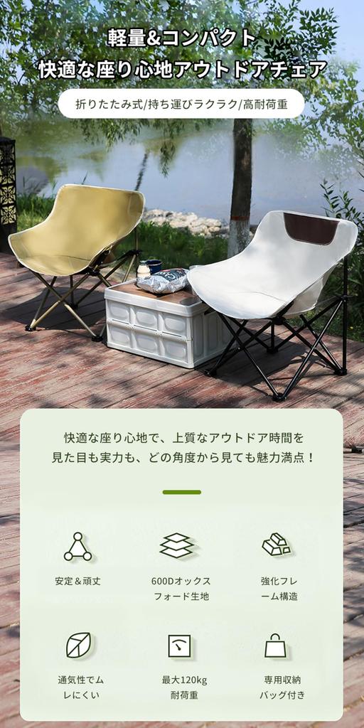 GFUN Outdoor Folding Instant Camping Mountain Cherry Blossom Load Capacity Storage Bag Set of 2 Chair, Chair, 1-Second Storage, Lightweight, Compact,