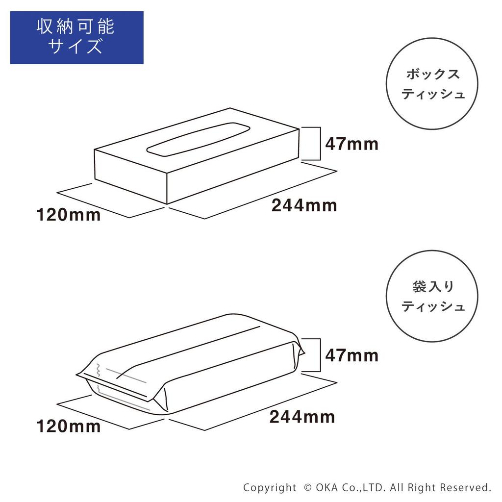 OKA Polypropylene Tissue White Convenience Fill+fit Case, Rectangular, (Home Plan, Vertical, Horizontal, Hanging)
