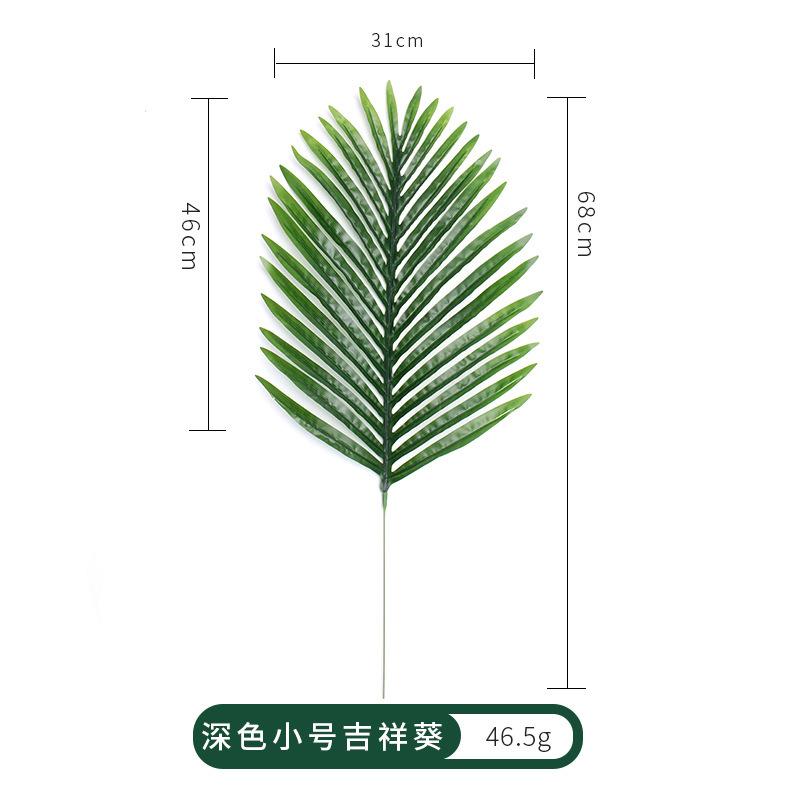 Simulated Loose-Tailed Leaves, Loose-Tailed Sunflower, Simulated Green Plants, Decorative Palm Leaves, Turtle Back Leaves, Coconut Leaves, Simulated