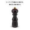 PEUGEOT Seasoning Condiment Pepper Mill Pepper Wooden Coarseness Adjustment Capacity Manual Made In France Paris Antique 30957 23g/18cm