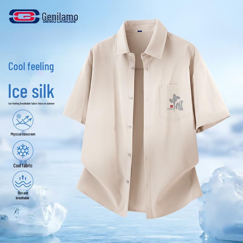 GENIOLAMODE Men's Chinese Style Ice Silk Short Sleeve Shirt