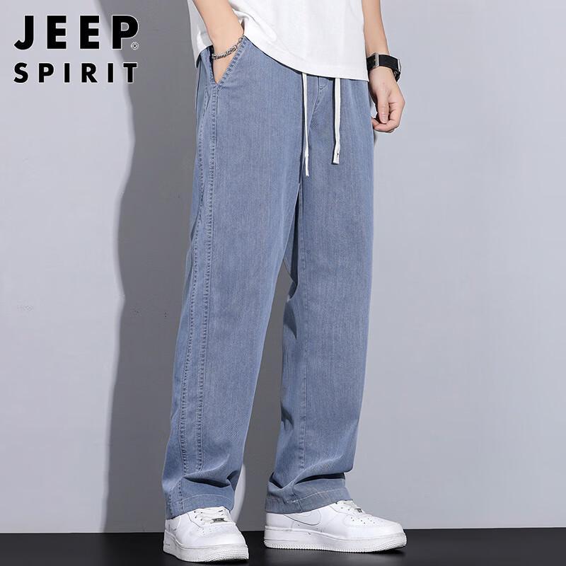 JEEP SPIRIT Men's Ice Silk Loose Straight Leg Jeans