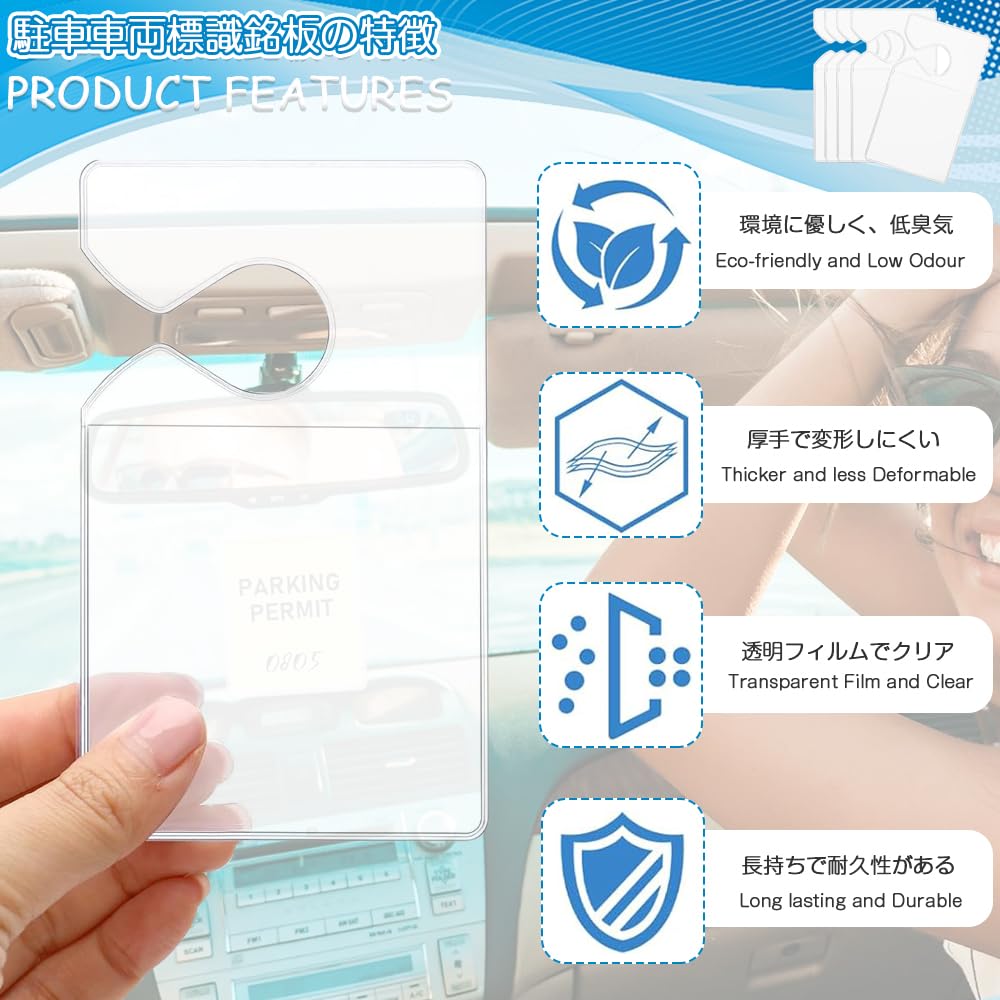 Clear Parking Permit Vertical Parking Pass Holder for Hanging Rearview Mirror Vehicle Parking Pass Hanging Tag UV Convenient for Storing and Inserting
