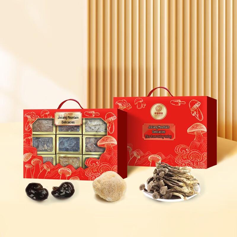 BANMUCHUAN Auspicious Mountain Delicacies Gift Box