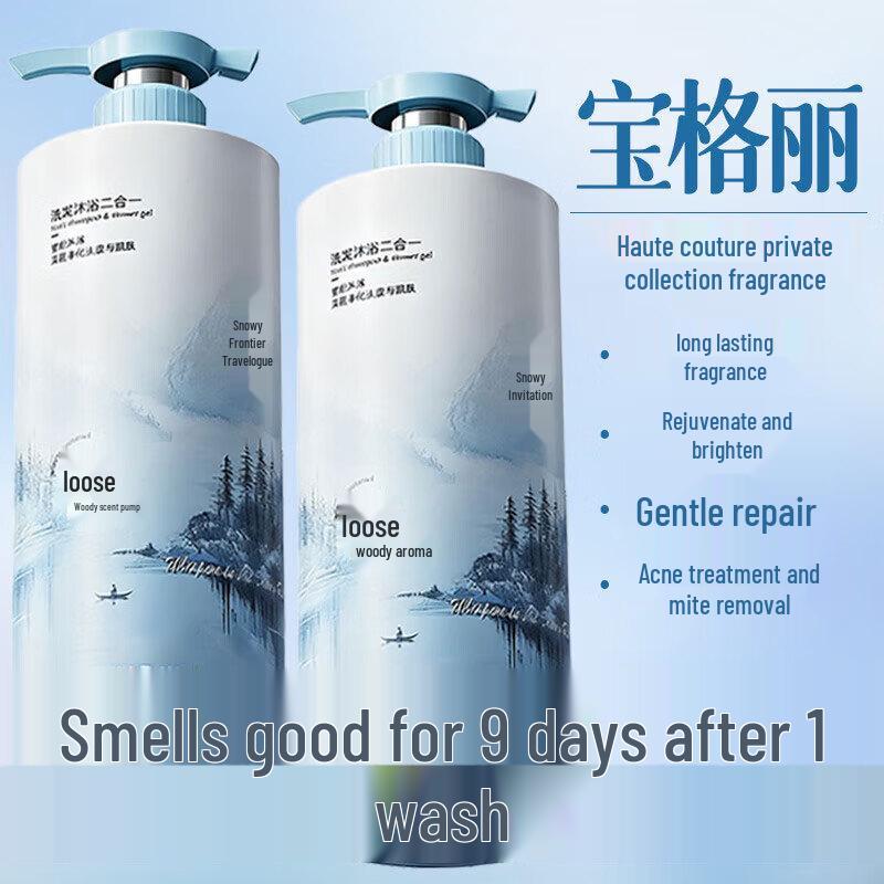 SEEDONVEUR 2-in-1 Perfume Shampoo & Shower Gel - 72H Lasting Fragrance