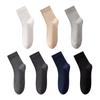 Men's Autumn Leisure Business Pure Cotton Sports Sweat Absorbing Deodorizing Cotton Socks