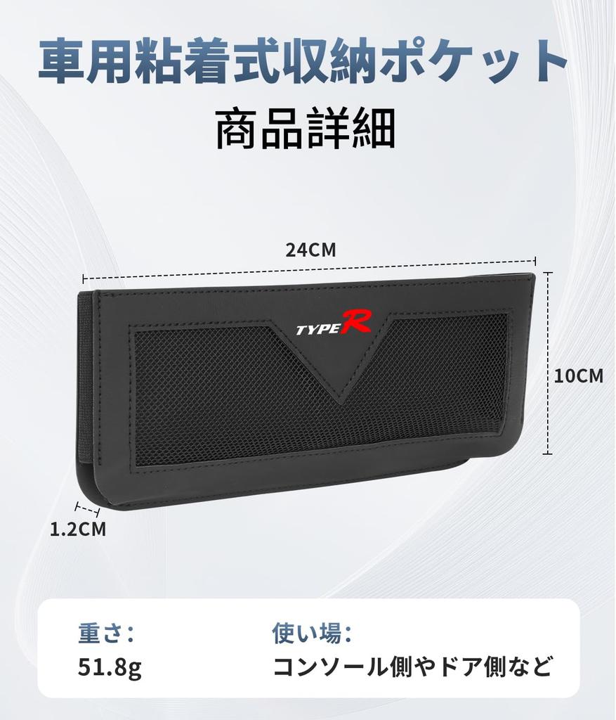 Car Storage Pockets for Civic and FK Adhesive Type with Logo Compatible with All Types Side Console Seat Back Boxes Versatile Installation Easy