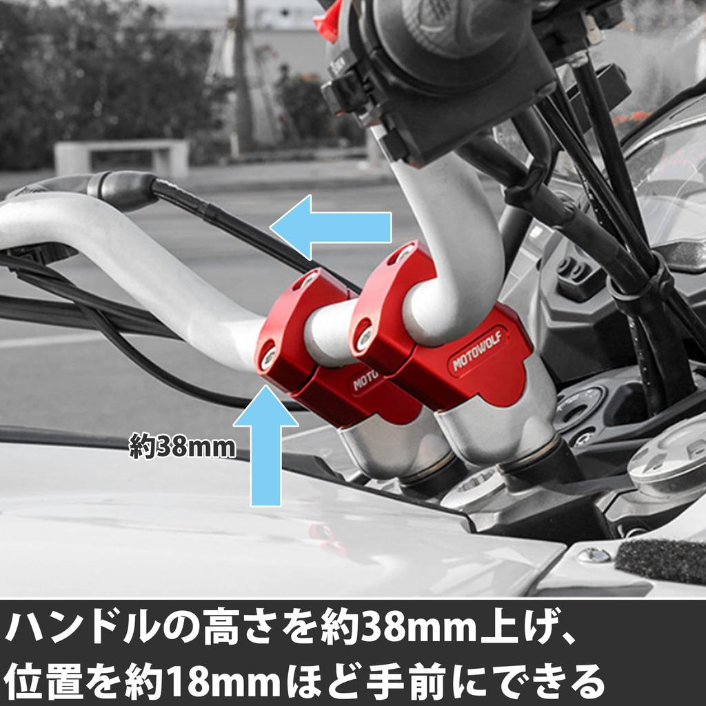 HAMILO Motorcycle Setback Fits Handlebars with a 22mm Universal 1 Pair Spacers, Diameter, Fit,