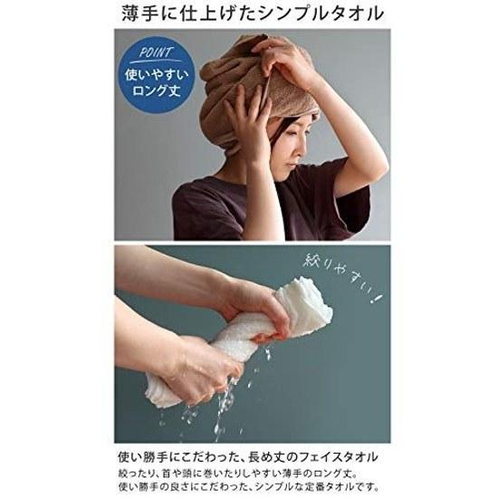 Made Japan towel face 10-piece set 3490cm white (available 11 colors) Osaka Senshu 100 cotton 260 momme commercial longer instant absorption thin room