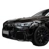 Glänzend Schwarz Lufteinlassgitter für BMW 7er G11/G12 LCI
