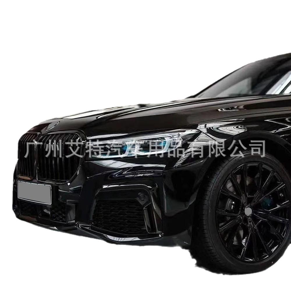 Glänzend Schwarz Lufteinlassgitter für BMW 7er G11/G12 LCI