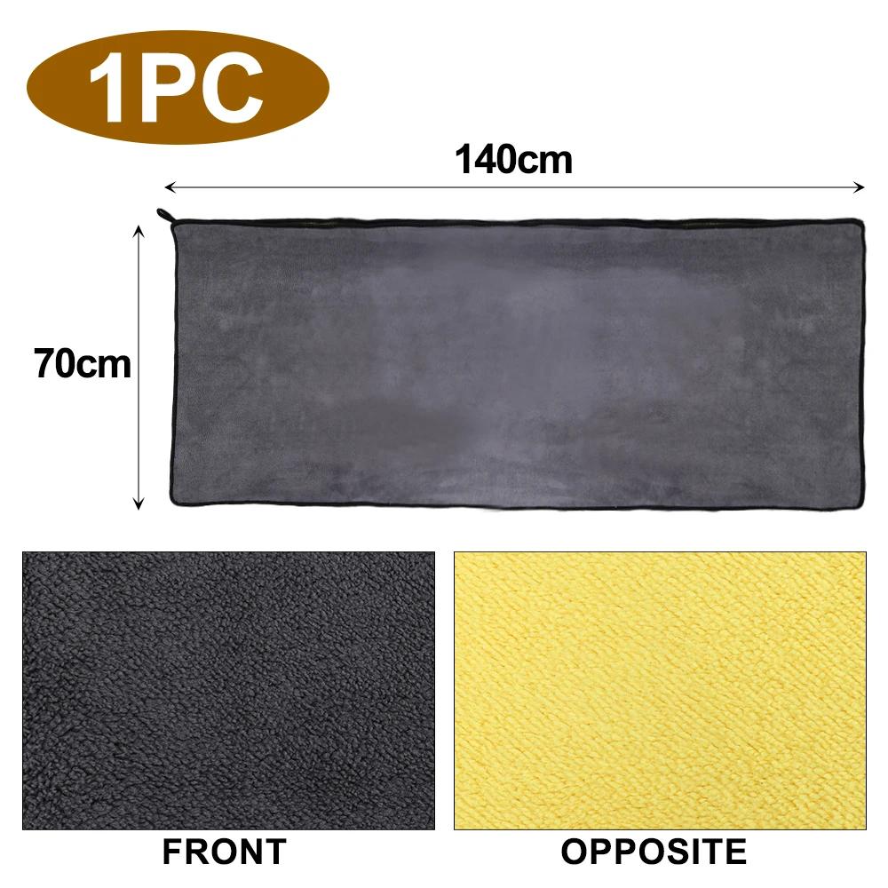 Super Large Size Double Sided Coral Velvet Car Washing Towel Microfibre Soft Cleaning Cloth Auto Clean Maintenance Beauty Tools