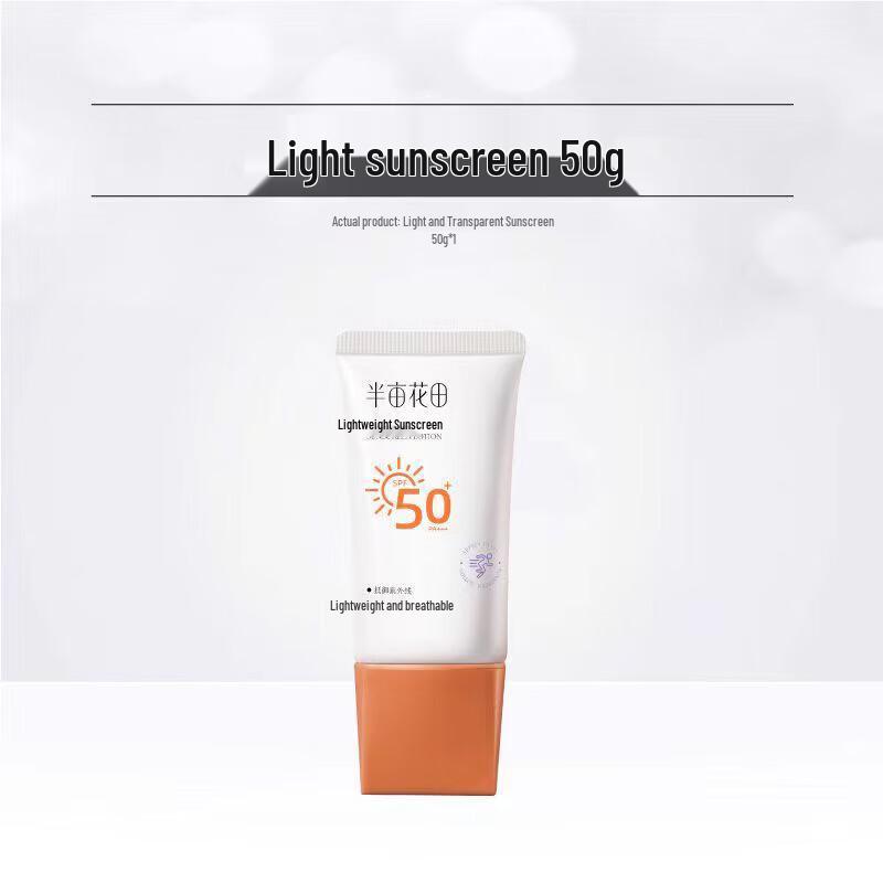 Ban Mi Hua Tian Lightweight Sunscreen Lotion