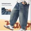 Boys' Korean Style Loose Carrot Jeans - Casual Spring/Autumn Long Pants for Kids