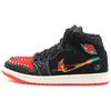 Air Jordan 1 Mid SE SiEMPRE Familia Unisex Sneakers Black Sail Roma-Green DN4904-001