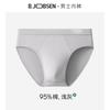 Men's Triangle Underwear Antibacterial Crotch Summer Breathable Large Size Men's Triangle Underwear