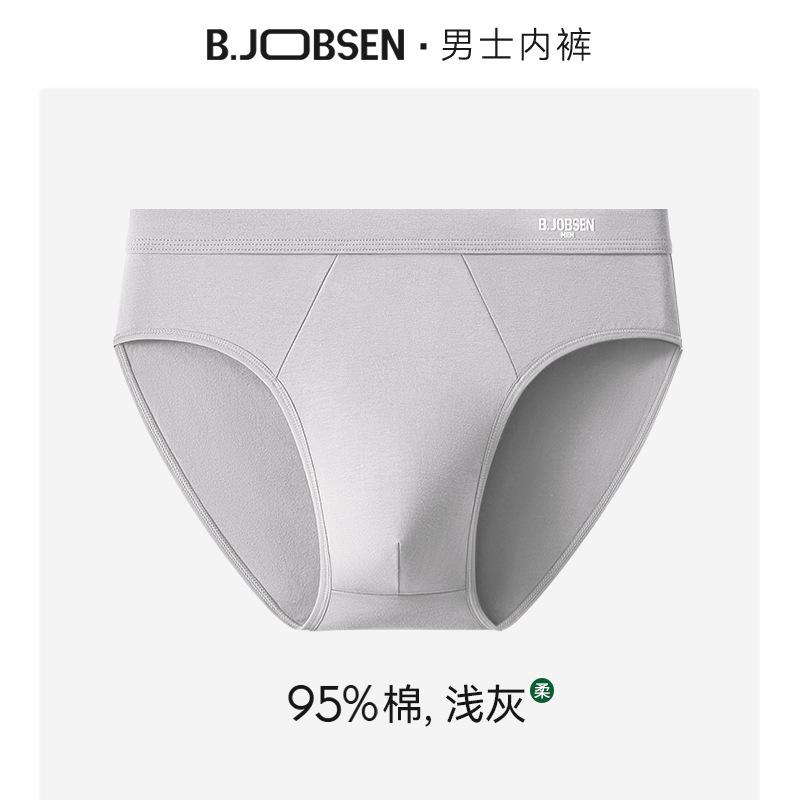 Men's Triangle Underwear Antibacterial Crotch Summer Breathable Large Size Men's Triangle Underwear