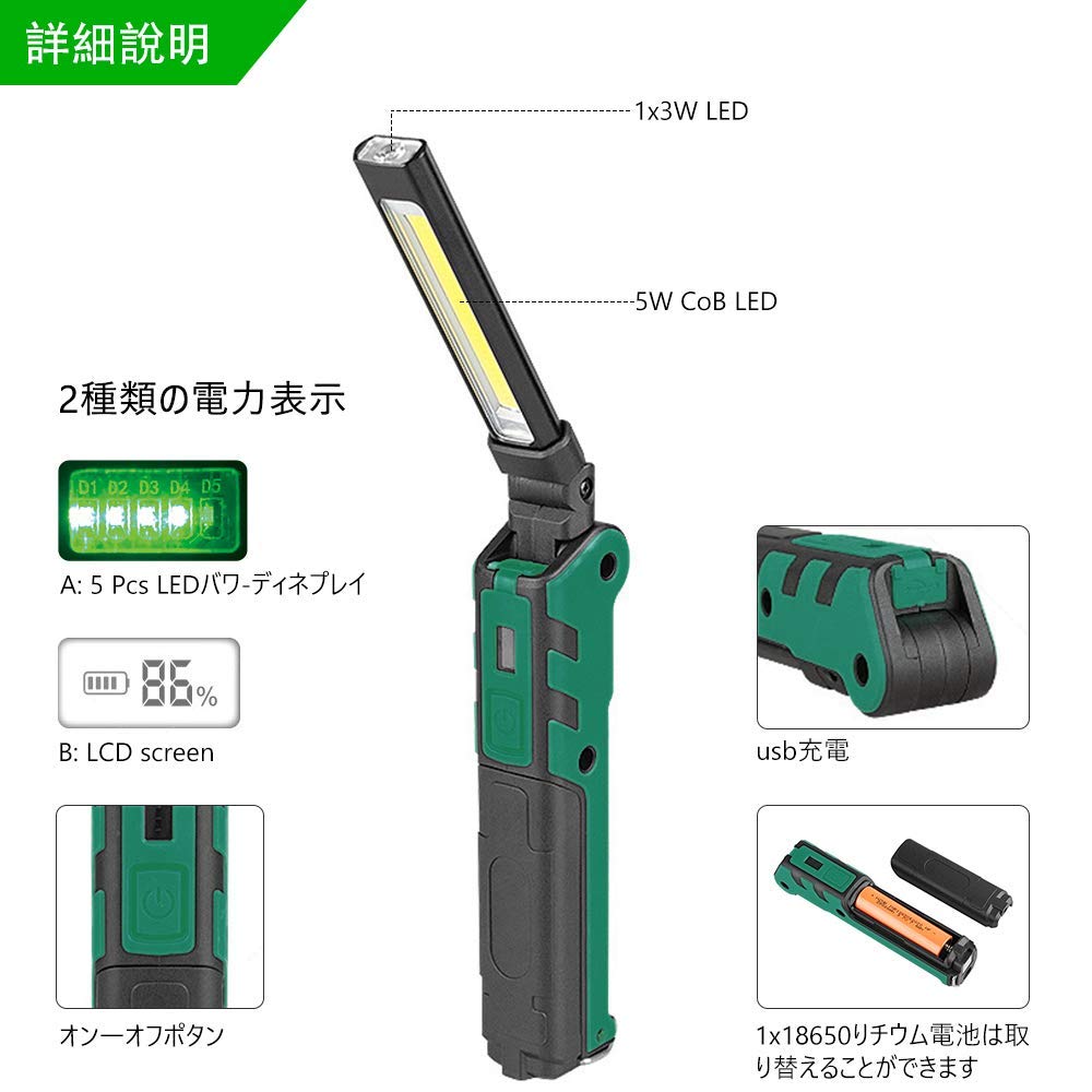 Set mit 2 Arbeitsleuchten, COB-Leuchten, Handheld, USB wiederaufladbar, Magnetisch, Faltbar, Kompakt, für Nachtarbeit und Bau (2 Stücke)