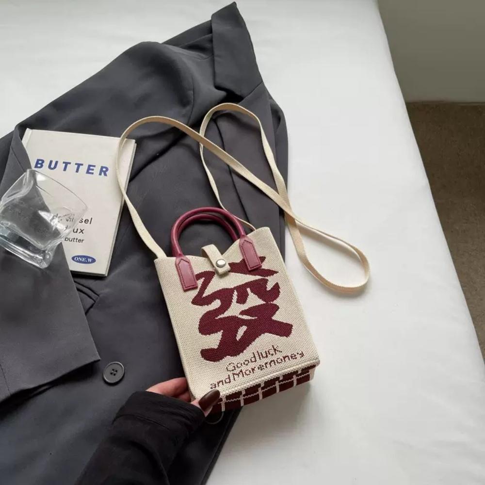 

Вязаный просторный маленький мобильный кошелек с ремешком через плечо, подходящий для женщин, путешествующих с небольшими вещами коричневый