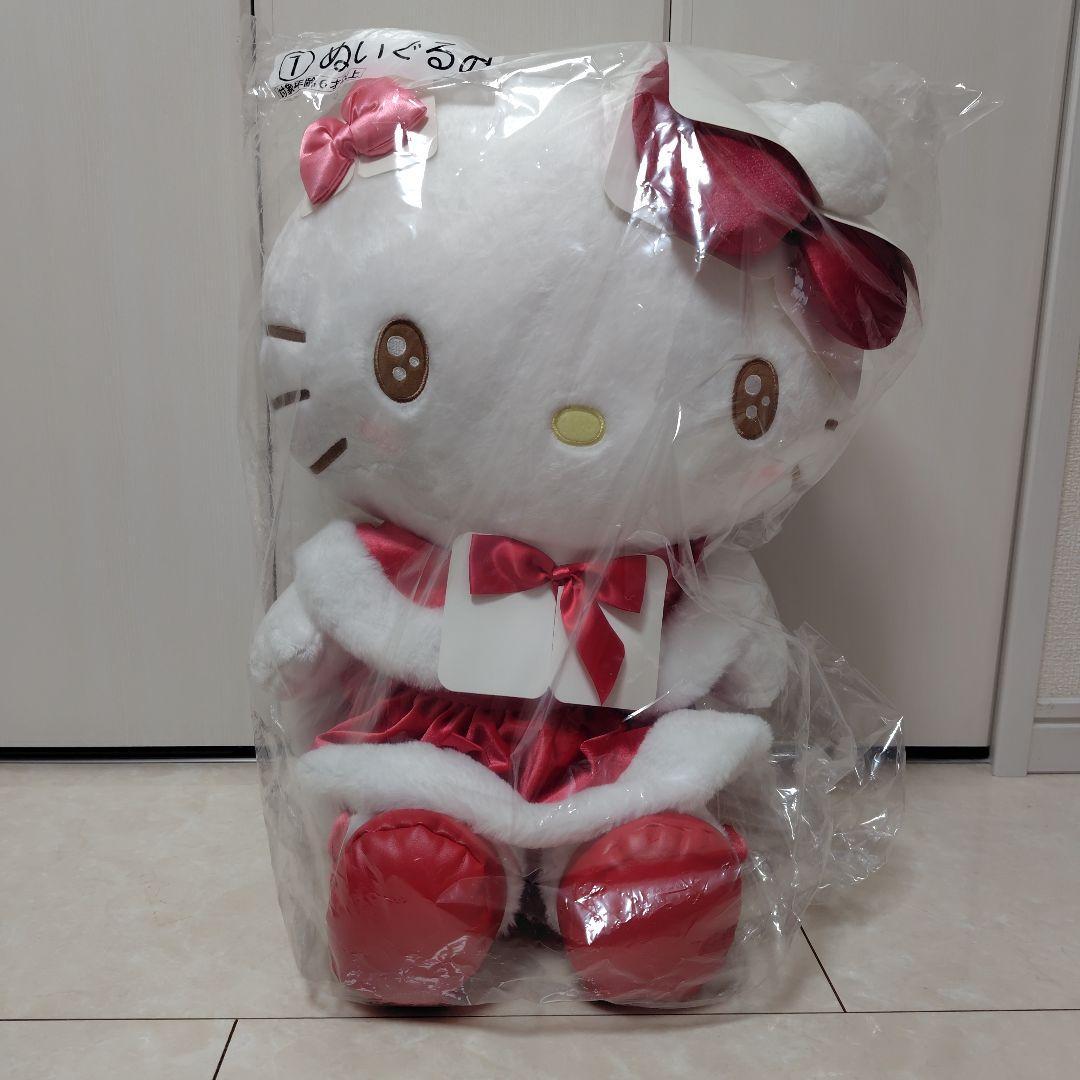 Sanrio Hello Kitty stuffed toy winning lottery