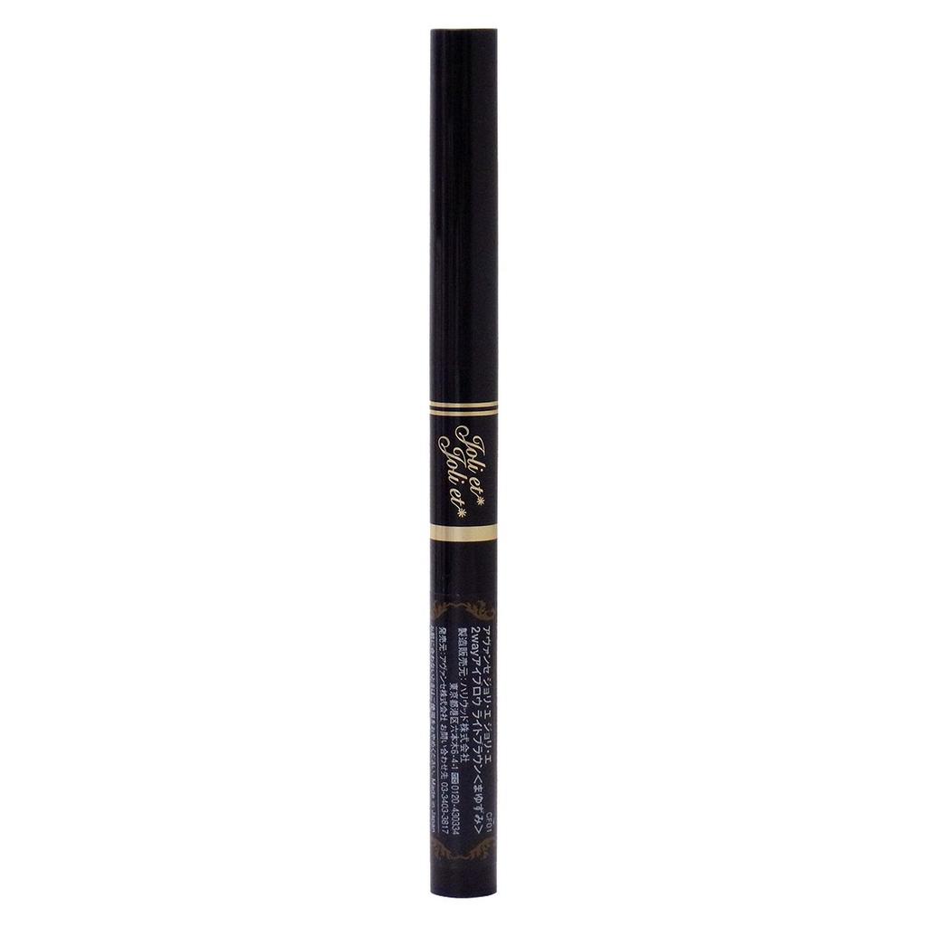 Joliet Joliet Avance Joliet Joliet 2 Way Eyebrow Light Brown (Pencil & Powder)