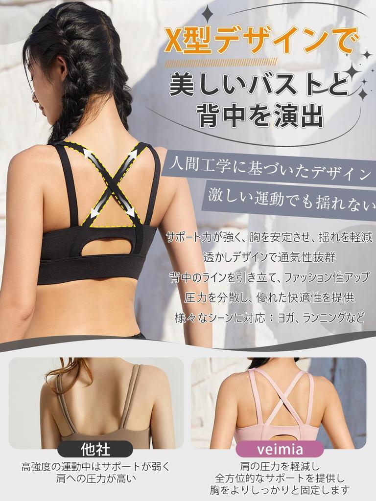 Sports No Front Opening Second High Excellent Yoga High Sweat Quick Sagging Breast Correction Yoga Bra That Makes Breasts Look Smaller [veimia]