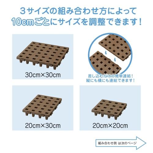 [Set of 48] Belca Mini Joint Pallets, Made In Japan, Perfect for Any Space! 20x20cm, 48-Piece Set, 20.7cm Wide X 20.7cm Deep X 5cm High, Eco Brown, 30