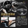 ElitingCar Lenkradabdeckung für Toyota Roomy November 2016 Premium Echtes Stilvolles 3D Exklusives Auto Verstärktes Alterungsbeständiges Einfaches Innenraum-Dressing für Ihren