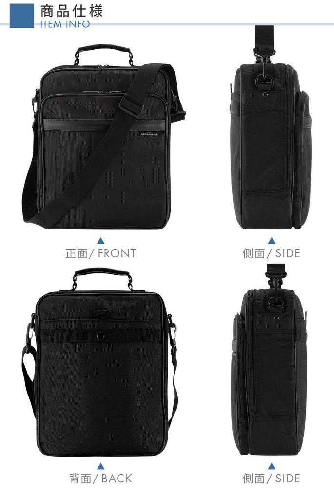 HOLDS WORTH 5108 Vertical Shoulder Bag