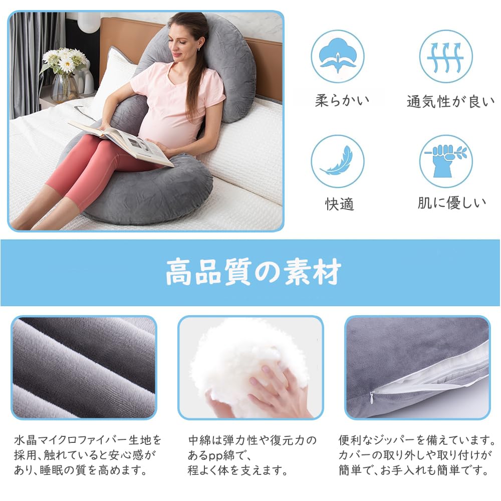 Polštář na tělo z křišťálového mikrovlákna, oblíbený pro těhotenství a kojení, měkký a vhodný pro spaní na boku během těhotenství, se snímatelným povlakem, těhotenský polštář ve tvaru C,