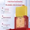 JingPeiTang Sulfur Soap for Acne, Mites & Oil Control