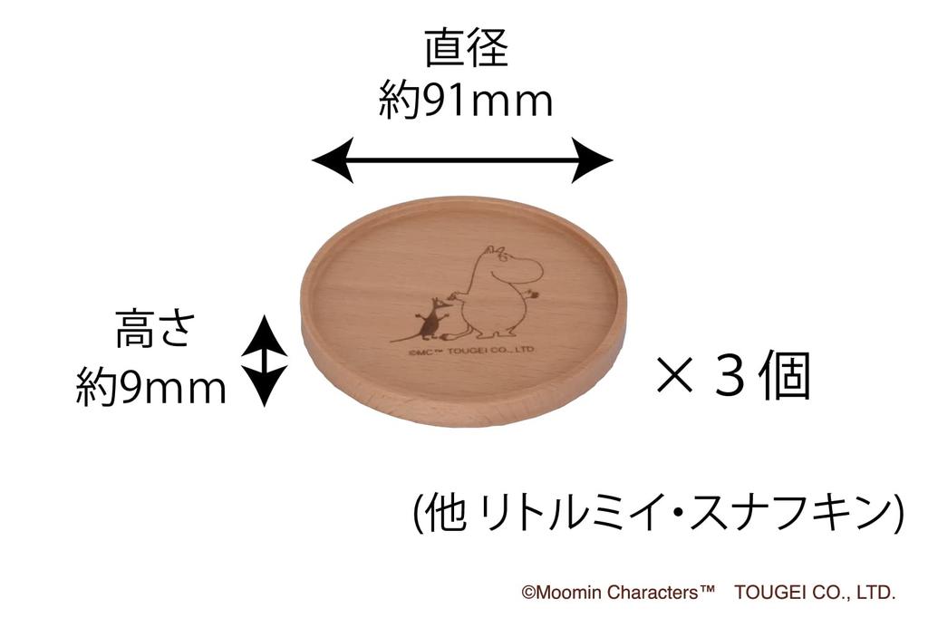 TOUGEI Wooden Coasters (Moomin, Little My, Snufkin) Set of 3, Natural Wood, Moomin Series