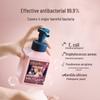 Shuguoyuan Antibacterial Foaming Hand Soap