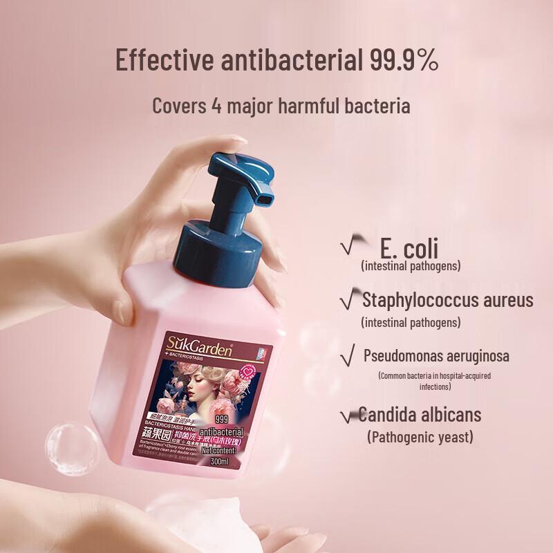 Shuguoyuan Antibacterial Foaming Hand Soap