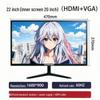 Brand New Anti-Blue Light 24-inch Monitor for Home Office & Surveillance