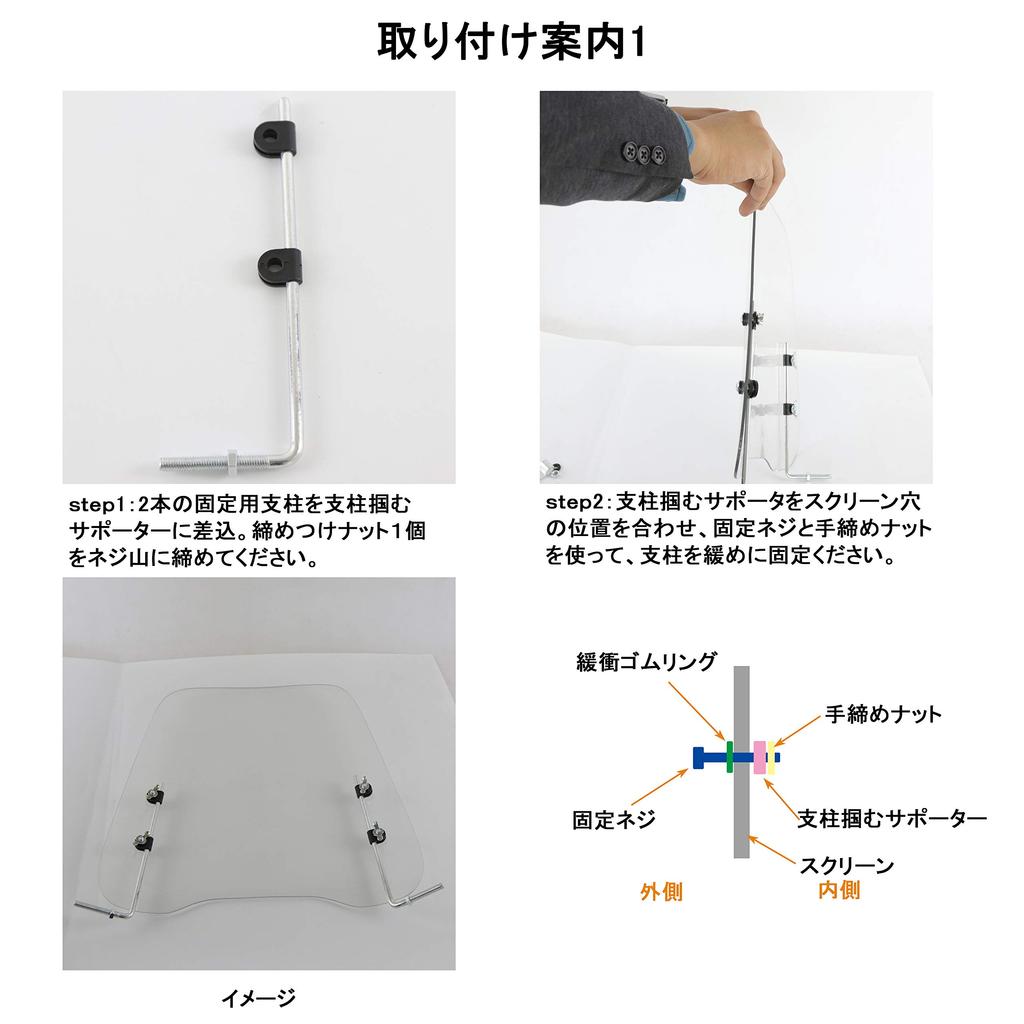 Sutekus Easy Installation Windscreen for Scooters and Mopeds, 40cm High, 3mm Thick