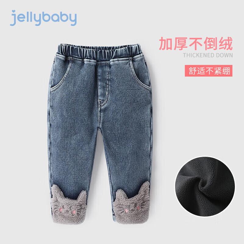 JELLYBABY Girls  Fleece-Lined Denim Jeans 140