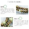 Women's Buddhist Prayer Beads, Double Strand, Kyoto Style, Green Sandalwood, Doksan Beads, Odamaki Style, Shingon Buddhism, Funeral, Buddhist Altar,